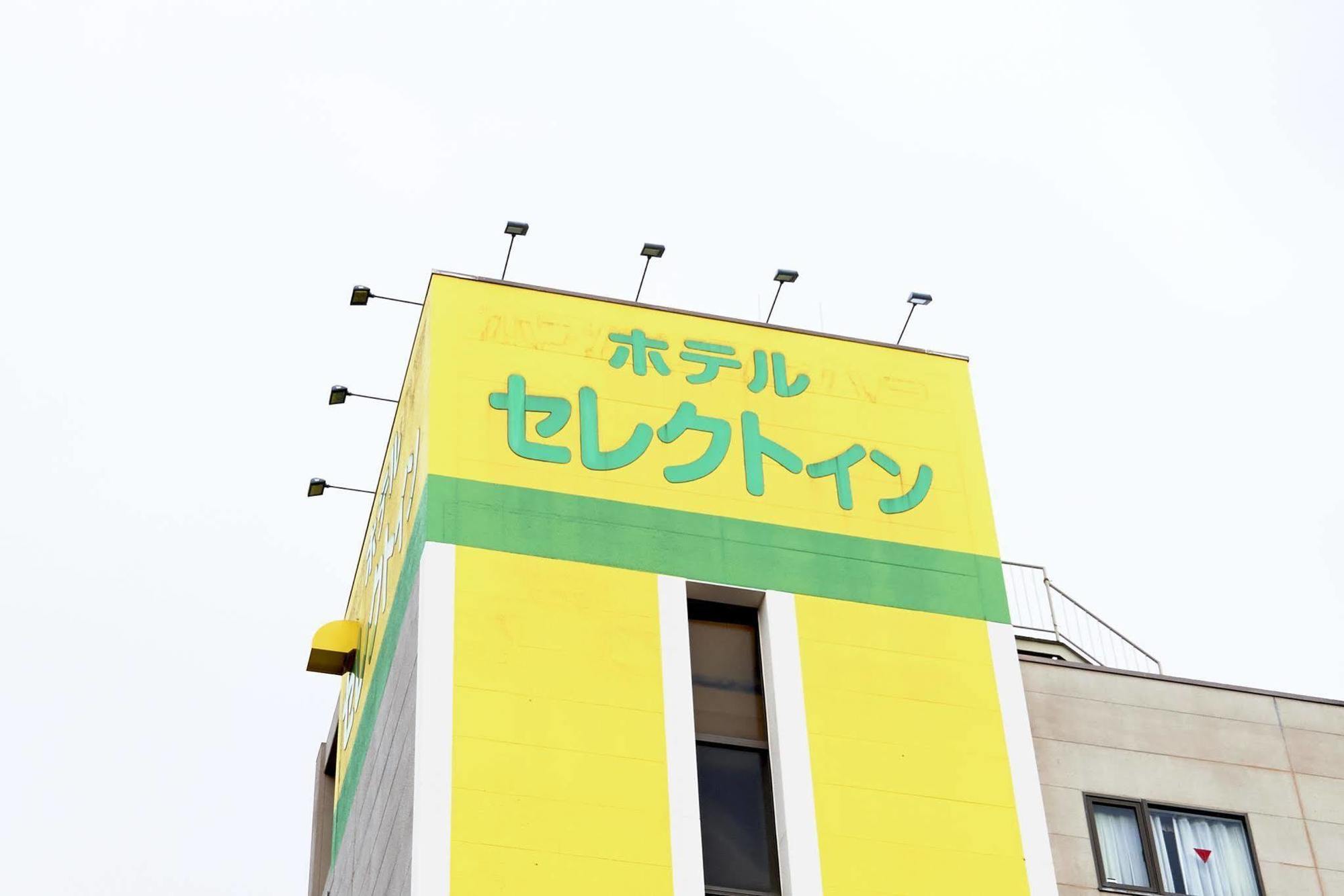 Hotel Select Inn Honhachinohe Ekimae Esterno foto